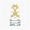 جائزة التميز الإعلامي